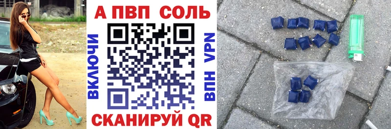 Виды наркотиков купить Плавск A PVP  МЕФ  ГАШ  Канабис  АМФЕТАМИН  Cocaine 