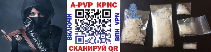 что такое   Плавск  A-PVP Соль 