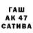 Героин гречка Nikita Dubenchuk