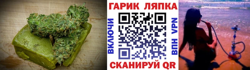 shop телеграм  Плавск  Еда ТГК конопля 