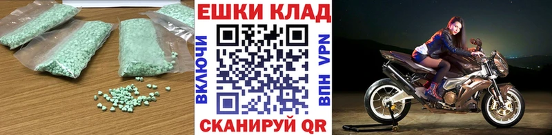 даркнет наркотические препараты  Плавск  Ecstasy 280 MDMA  кракен зеркало 
