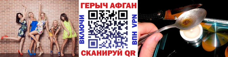 ГЕРОИН Heroin  наркошоп  Плавск 
