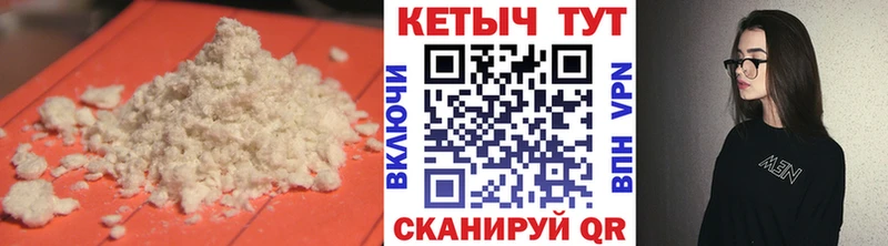 Кетамин ketamine купить наркотики сайты Плавск