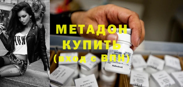 бутик Абаза