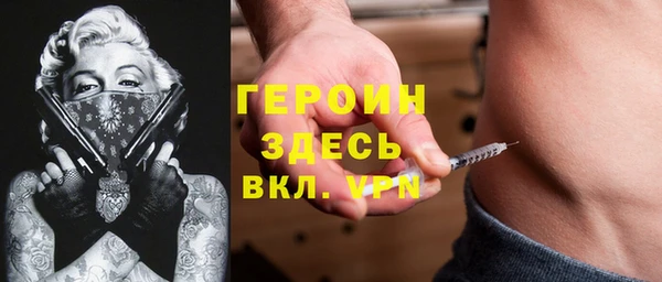 дистиллят марихуана Абдулино