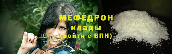 дистиллят марихуана Абдулино