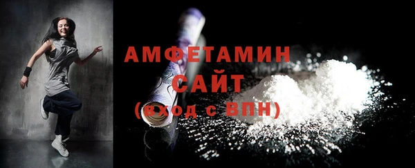 ALPHA PVP Абинск