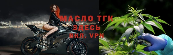 ALPHA PVP Абинск