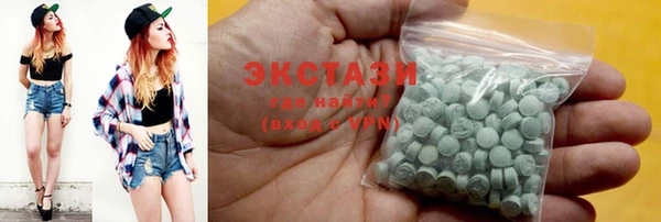 бутик Абаза