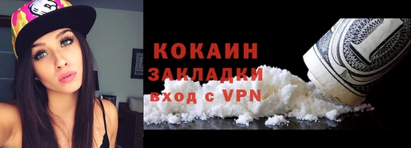 ALPHA PVP Абинск