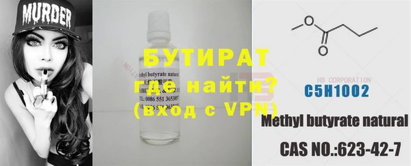 бутик Абаза