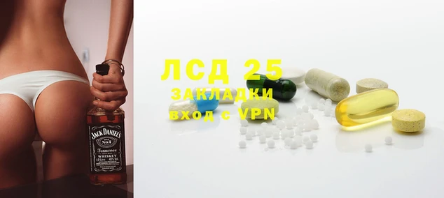 молекула духа Алексин