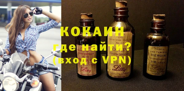 ALPHA PVP Абинск
