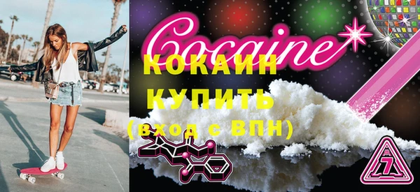 дистиллят марихуана Абдулино