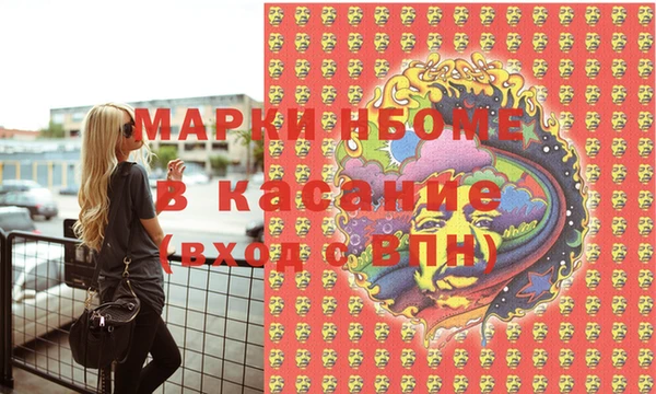 ALPHA PVP Абинск