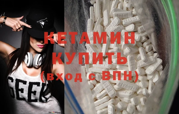 бутик Абаза