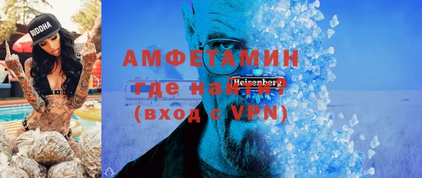 бутик Абаза