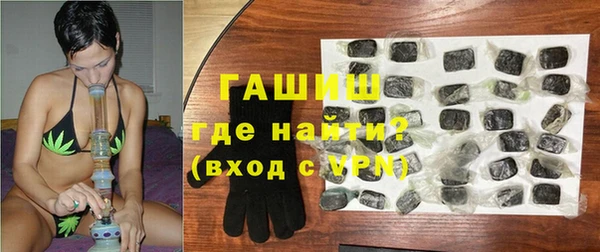 ALPHA PVP Абинск