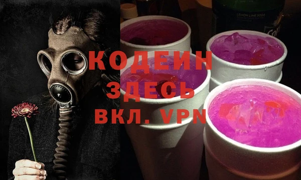 ALPHA PVP Абинск