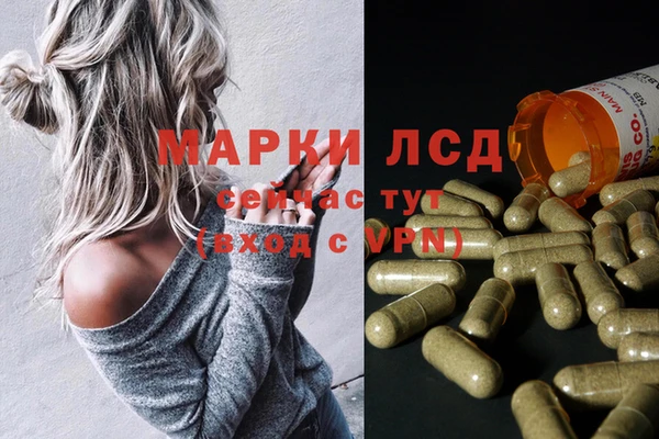 кокаин перу Алексеевка