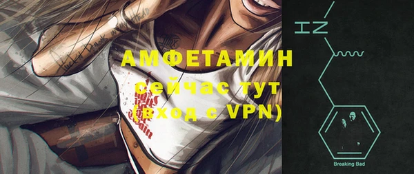 ALPHA PVP Абинск