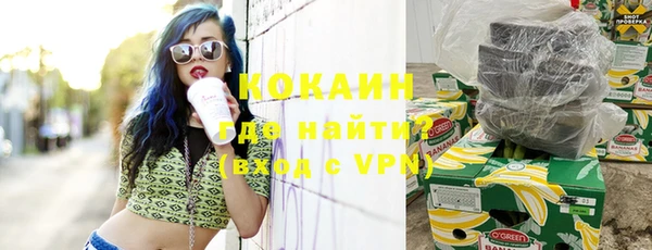 ALPHA PVP Абинск