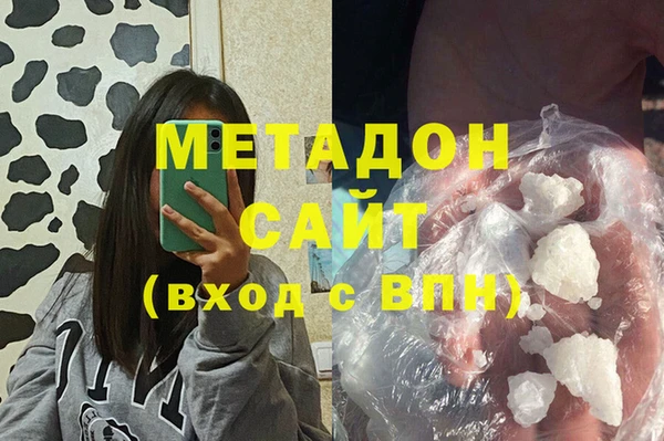 дистиллят марихуана Абдулино