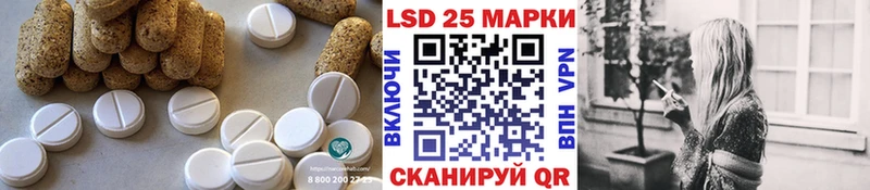 Лсд 25 экстази ecstasy  Плавск 
