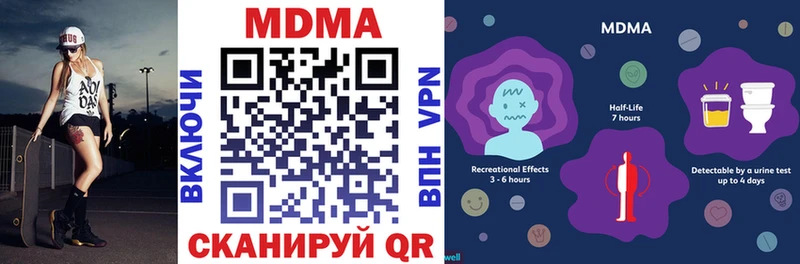 MDMA кристаллы  Плавск 
