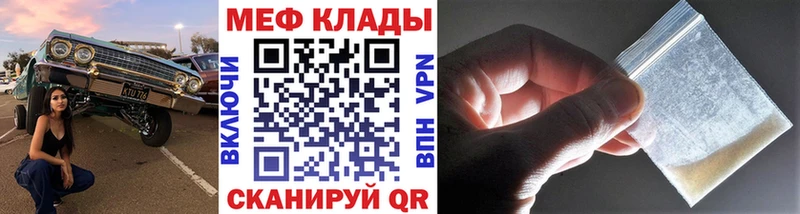 OMG tor  купить закладку  Плавск  Меф mephedrone 