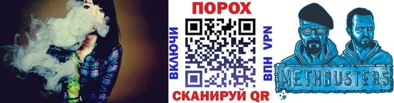 где купить наркоту  Плавск  Первитин пудра 