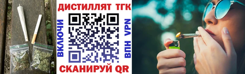 Дистиллят ТГК вейп с тгк  хочу   Плавск 