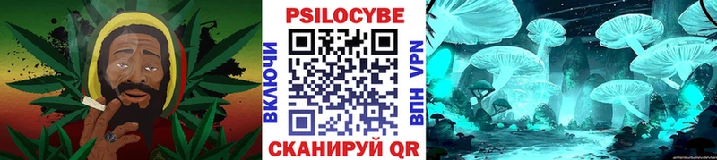 Галлюциногенные грибы GOLDEN TEACHER  сколько стоит  Плавск 